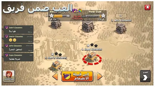 كلاش اوف كلانس مهكرة