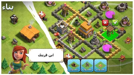 كلاش اوف كلانس مهكرة